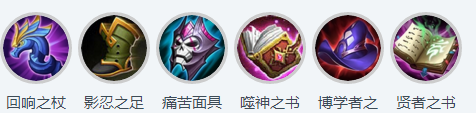 王者荣耀s12小乔出装 小乔铭文s12