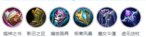 王者荣耀s12诸葛亮出装 诸葛亮铭文搭配s12