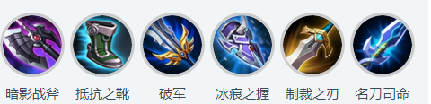 王者荣耀虞姬出装s12 虞姬铭文s12