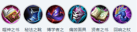 王者荣耀安琪拉出装s12 安琪拉铭文s12