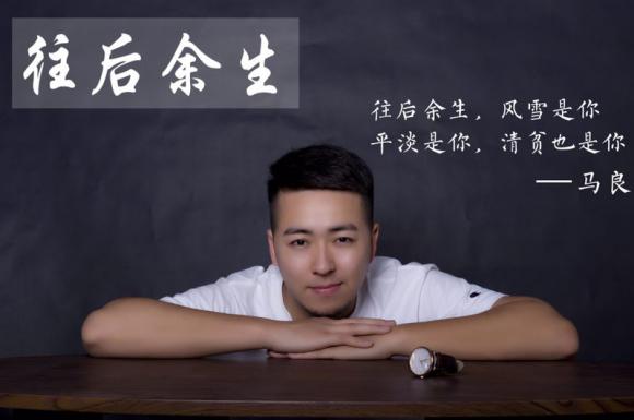 醒着醉马良歌词大全 醒着醉吉他谱马良