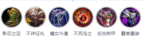 王者荣耀吕布铭文s12 吕布出装顺序s12