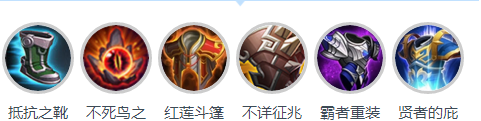 王者荣耀狂铁出装s12 狂铁五级铭文搭配