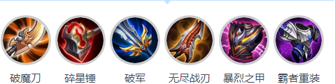 王者荣耀兰陵王出装s12 兰陵王铭文搭配s12