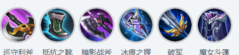 王者荣耀兰陵王出装s12 兰陵王铭文搭配s12