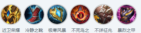 王者荣耀明世隐出装s12 明世隐s12铭文推荐