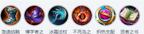 王者荣耀明世隐出装s12 明世隐s12铭文推荐