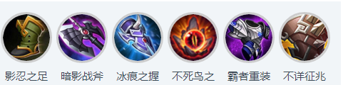 王者荣耀明世隐出装s12 明世隐s12铭文推荐