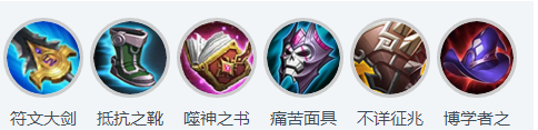 王者荣耀露娜铭文s12 露娜出装顺序12