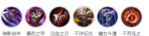 王者荣耀铠最强出装s12 铠铭文推荐s12