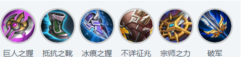 王者荣耀铠最强出装s12 铠铭文推荐s12