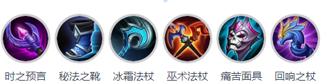 王者荣耀梦奇出装s12 梦奇铭文s12