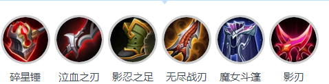 王者荣耀s12黄忠最强出装顺序 黄忠铭文s12