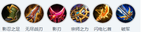 王者荣耀s12黄忠最强出装顺序 黄忠铭文s12