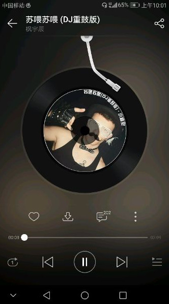 苏喂苏喂苏喂是什么意思 苏喂苏喂苏喂表情包图片