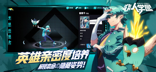 非人学园体验服激活码申请地址 非人学园体验服在哪下载
