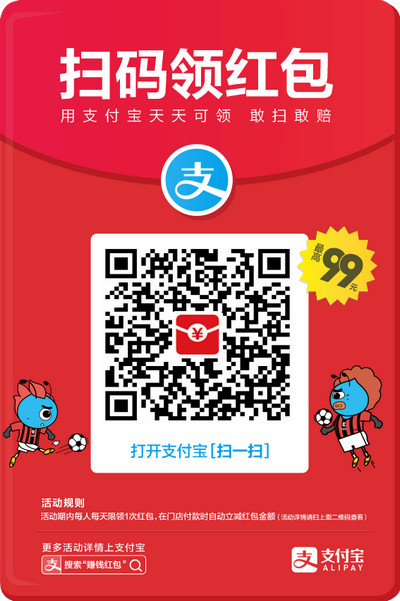 支付宝赏金在哪里 支付宝赏金怎么提现