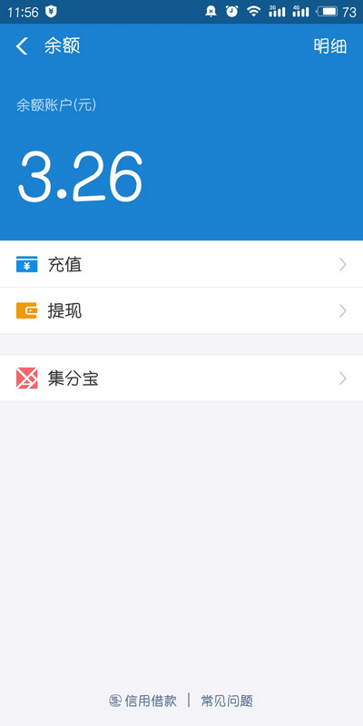 支付宝赏金在哪里 支付宝赏金怎么提现