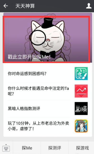 人生成绩单测试二维码扫码地址 微信人生成绩单测试怎么玩链接分享