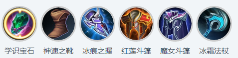 王者荣耀杨玉环出装s12 杨玉环铭文s12