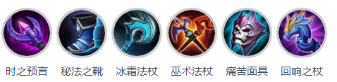王者荣耀梦奇出装s12 梦奇铭文s12