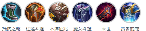 王者荣耀苏烈出装s12 苏烈铭文搭配s12