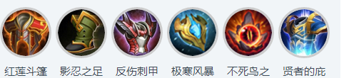 王者荣耀苏烈出装s12 苏烈铭文搭配s12