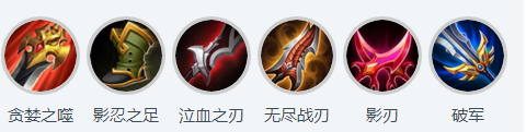 王者荣耀百里玄策出装s12 百里玄策铭文s12