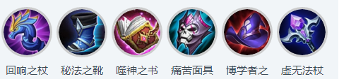 王者荣耀干将莫邪出装s12 干将莫邪铭文s12