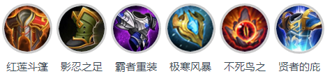 王者荣耀哪吒出装s12 哪吒铭文s12