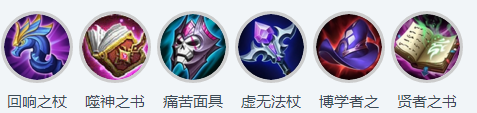 王者荣耀太乙真人出装s12 太乙真人铭文s12