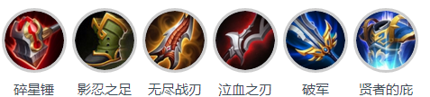 王者荣耀雅典娜出装s12 雅典娜铭文s12