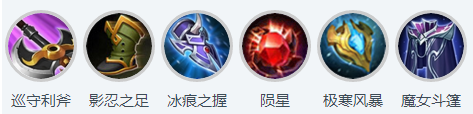 王者荣耀雅典娜出装s12 雅典娜铭文s12