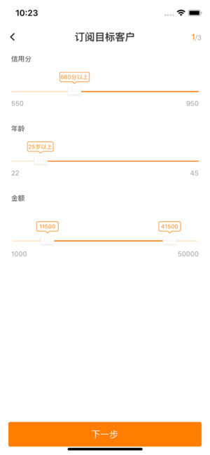 爱放米APP怎么样 靠谱吗