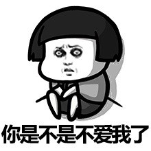 抖音你不用来接我了我已经是很多人的小宝贝了表情包图片大全 你不用来接我了抖音动态图片表情