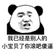 抖音你不用来接我了我已经是很多人的小宝贝了表情包图片大全 你不用来接我了抖音动态图片表情