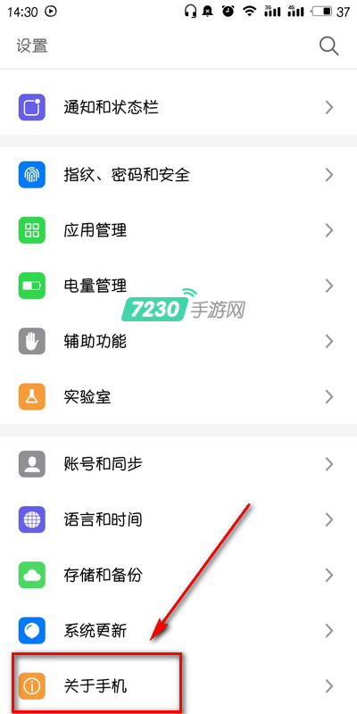 魅族手机怎么进入开发者选项 魅族手机怎么打开开发者选项