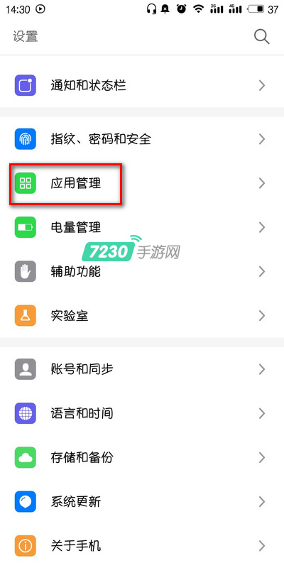 魅族手机开发者选项怎么关闭 魅族手机开发者选项永久关闭教程