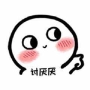 你爸爸和妈妈生了一个男孩子既不是你哥哥也不是你弟弟那么他会是谁