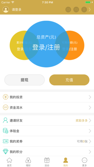 点滴身边官网客服电话是多少 逾期了上征信吗