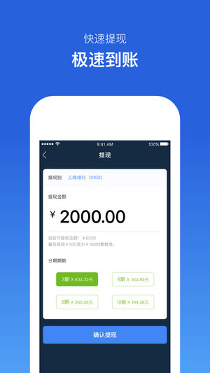 富宝袋客服电话是多少 逾期会怎么样上征信吗