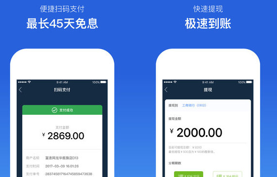 富宝袋怎么样靠谱吗 怎么套现