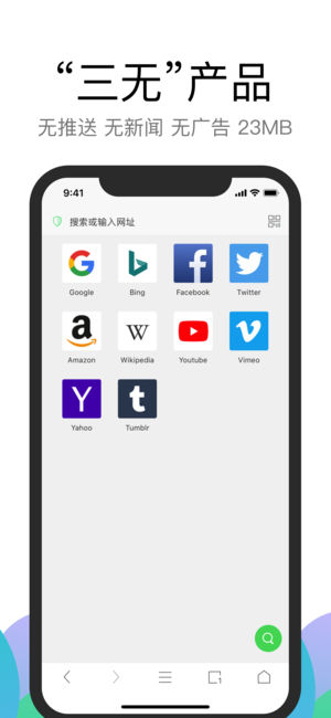 Alook浏览器收费吗 Alook浏览器限时免费是多久