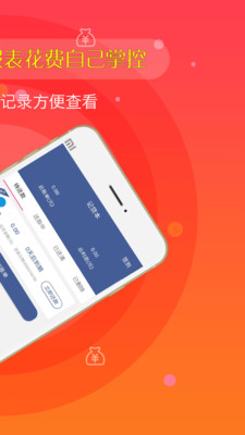 小黑鱼贷款怎么样靠谱吗 上征信吗