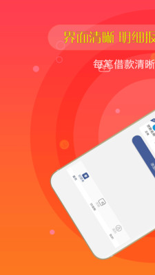 小黑鱼贷款怎么样靠谱吗 上征信吗