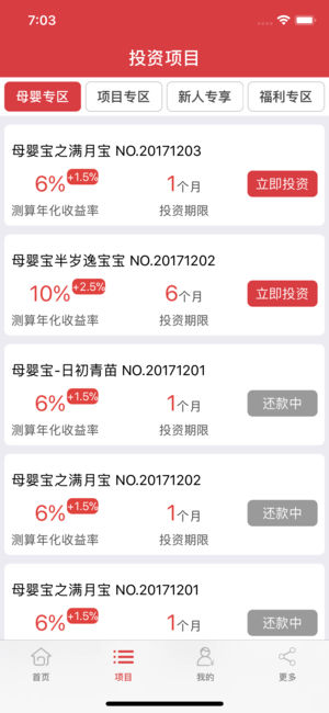 全球贷安全吗 全球贷官网客服电话是多少