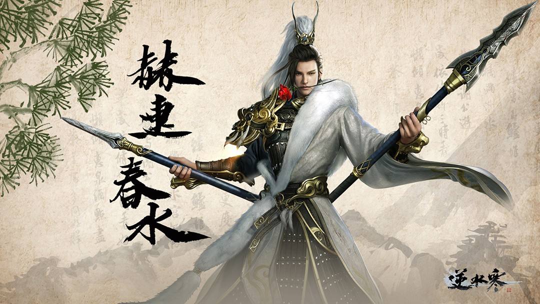逆水寒怎么去镜湖 镜湖门票收费多少钱