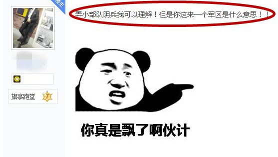逆水寒紫禁之巅进不去怎么解决 逆水寒紫禁之巅排队人数