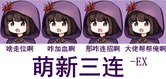 逆水寒表情包大全 家里有矿表情包大全 我来了表情包下载