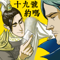 逆水寒表情包大全 家里有矿表情包大全 我来了表情包下载